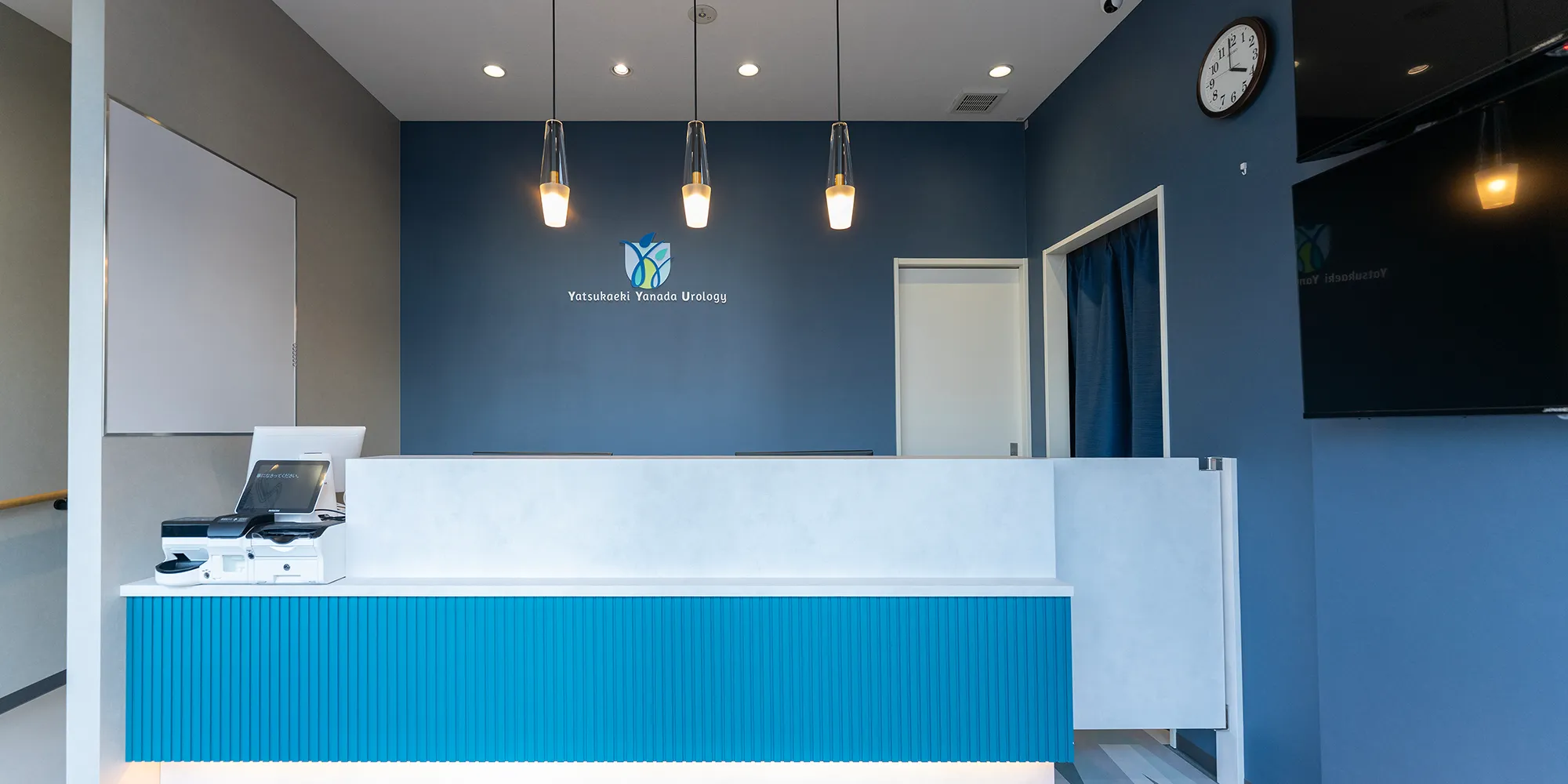 谷塚駅やなだ泌尿器科 受付